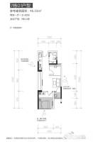 世邦佰亚燕都2室1厅1卫46.3㎡户型图
