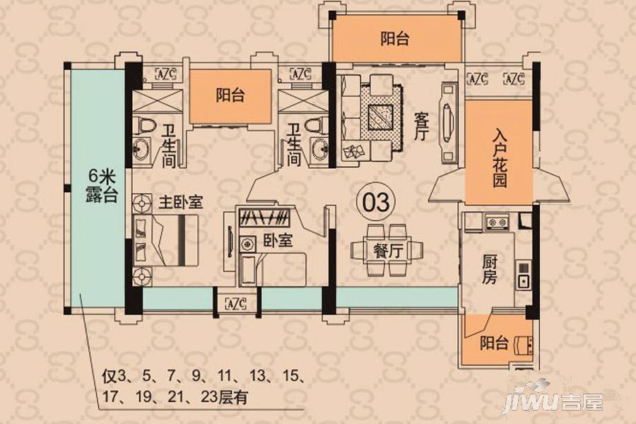 优越香格里4期天悦1/2/3栋03户型