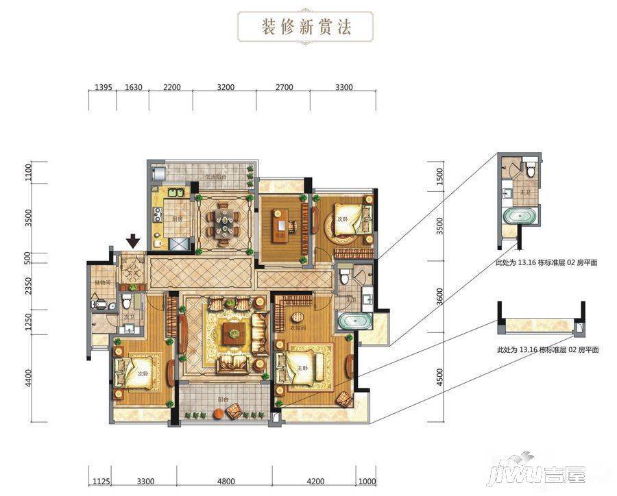 华发山庄别墅4室2厅2卫165㎡户型图