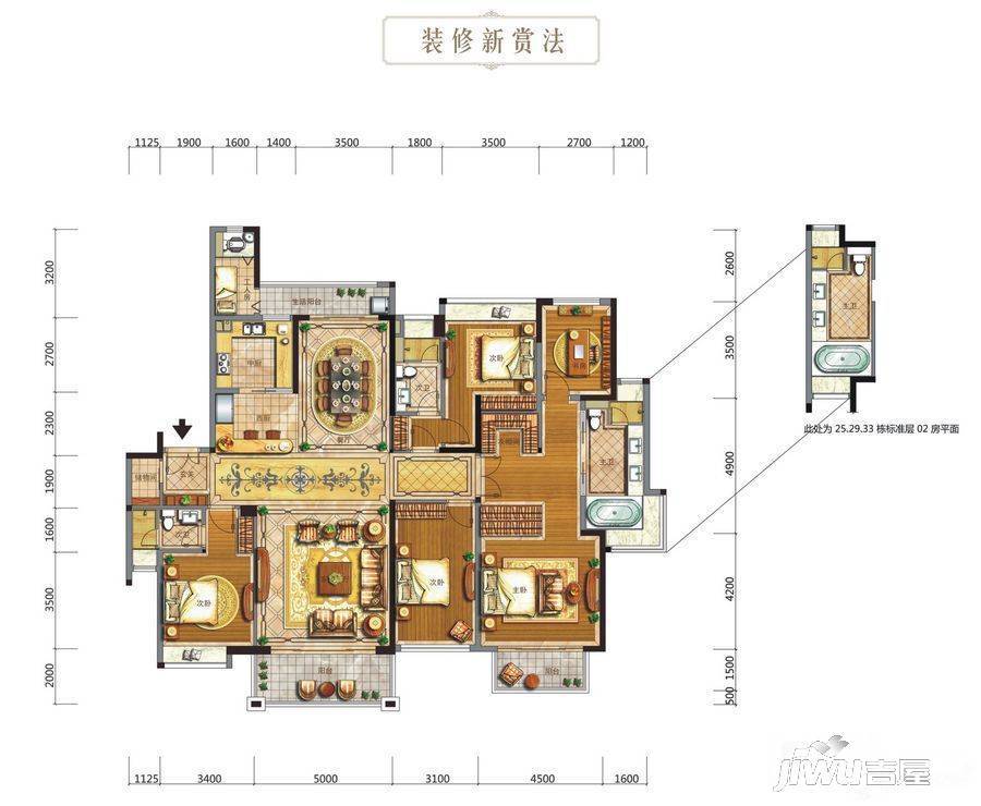 华发山庄别墅5室2厅3卫230㎡户型图