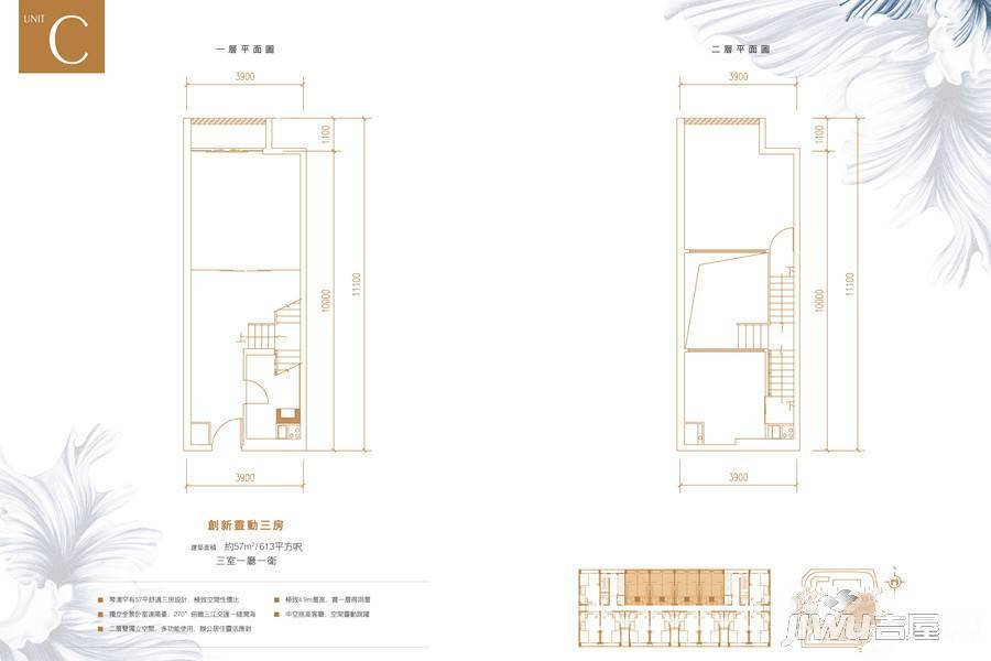 横琴珠江湾3室1厅1卫57㎡户型图