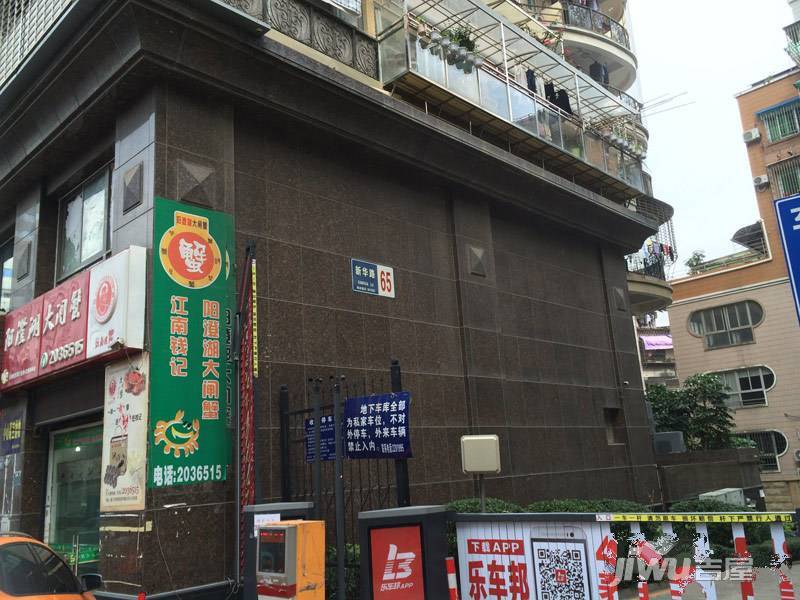 新华城实景图图片