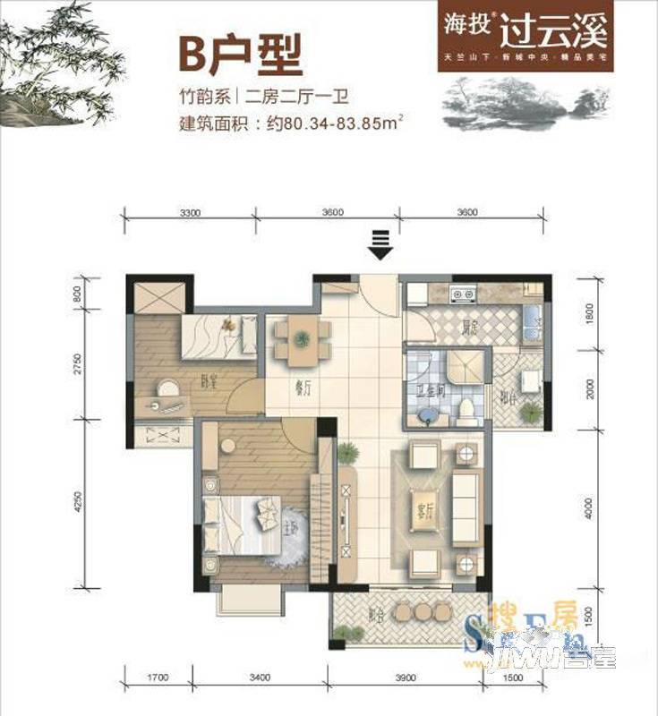 海投过云溪2室2厅1卫83㎡户型图