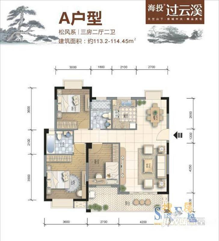 海投过云溪3室2厅2卫114㎡户型图