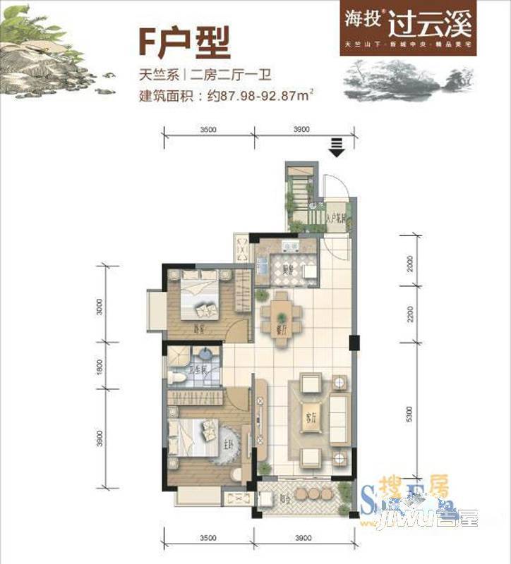 海投过云溪2室2厅1卫户型图