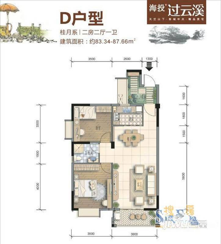 海投过云溪2室2厅1卫户型图