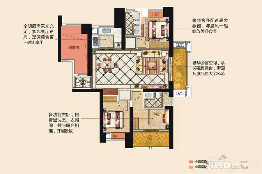 泰禾首玺4室2厅2卫125㎡户型图