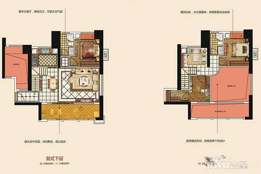 泰禾首玺5室2厅2卫142㎡户型图