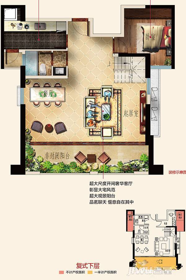 泰禾首玺5室2厅3卫143㎡户型图