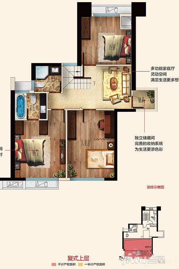 泰禾首玺4室3厅3卫142㎡户型图