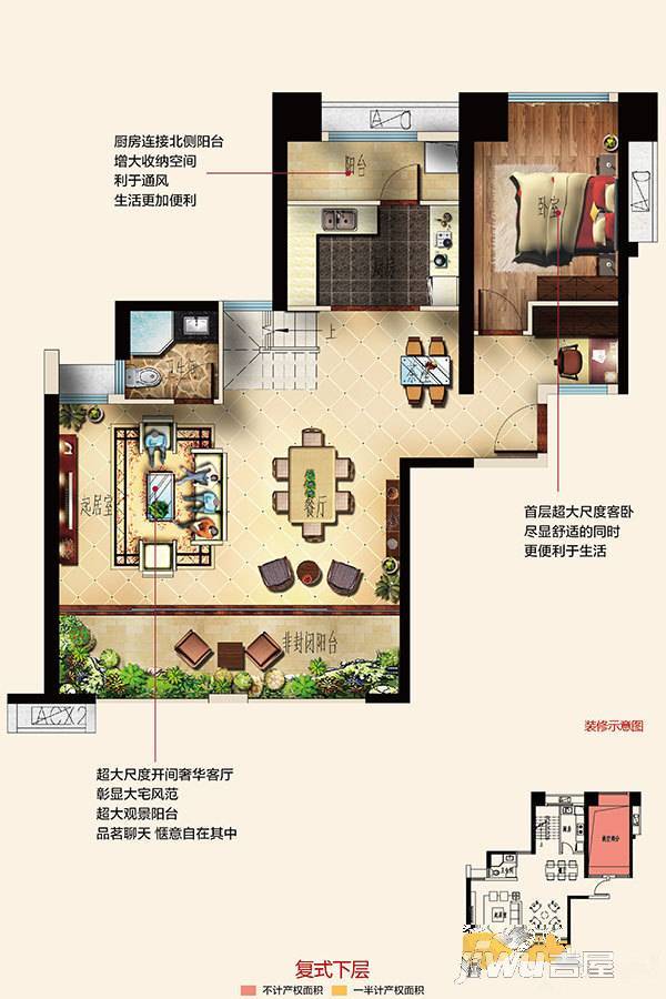 泰禾首玺4室3厅3卫142㎡户型图