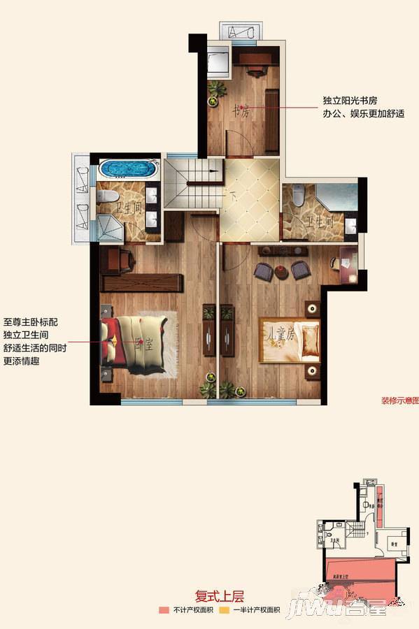 泰禾首玺4室3厅3卫142㎡户型图