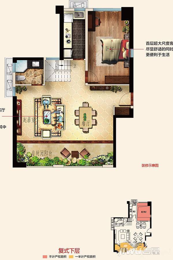 泰禾首玺3室3厅3卫142㎡户型图