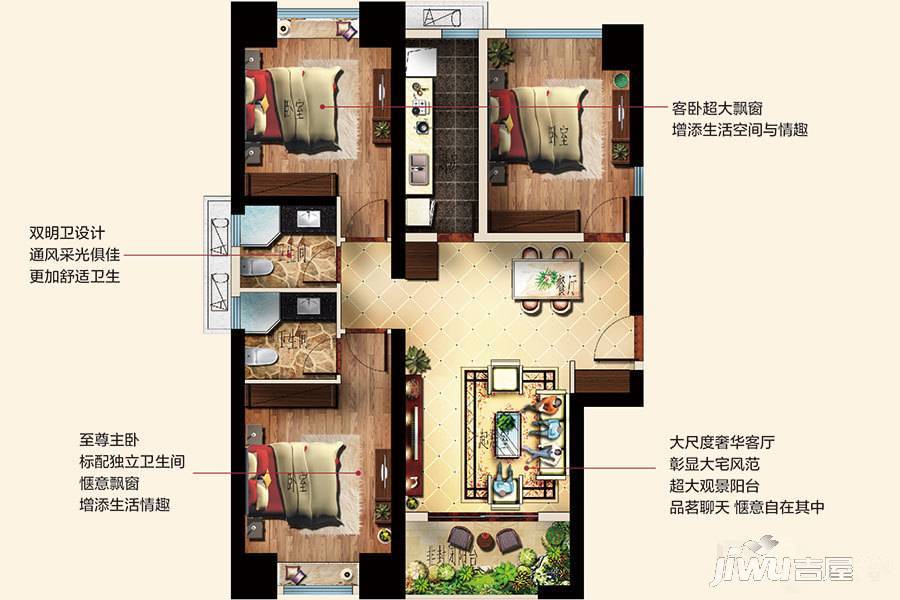 泰禾首玺3室2厅2卫111㎡户型图