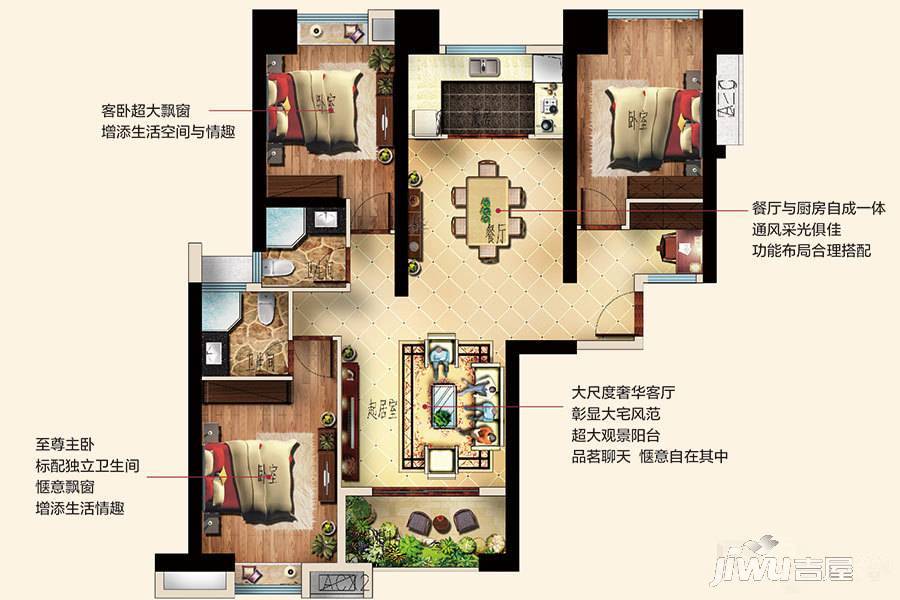 泰禾首玺3室2厅2卫108㎡户型图