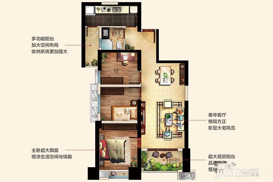 泰禾首玺3室2厅1卫94㎡户型图