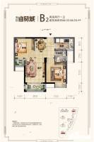 海投自贸城2室2厅1卫66㎡户型图