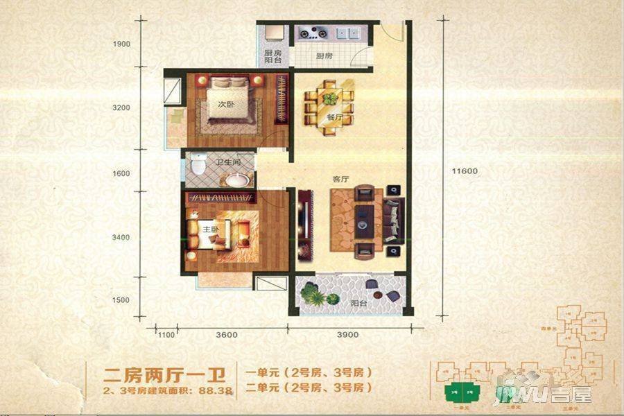 广源星海名城二期2室2厅1卫88.4㎡户型图