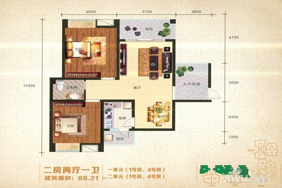 广源星海名城二期2室2厅1卫88.2㎡户型图