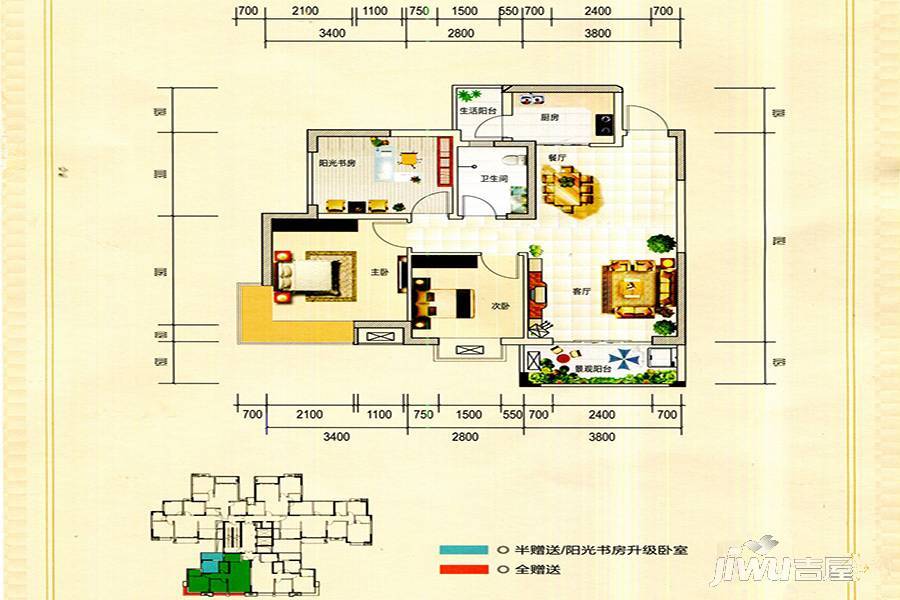 和世新都3室2厅1卫89㎡户型图