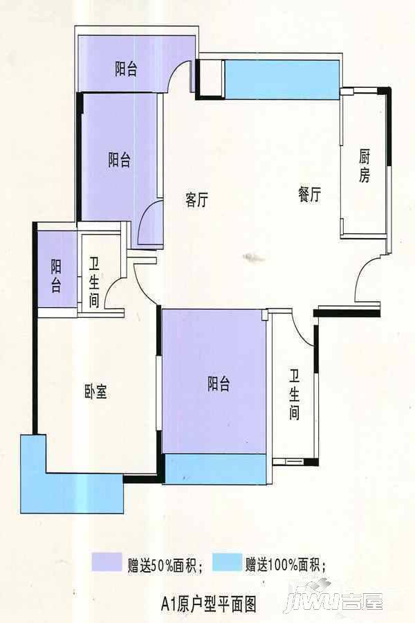 中央美地3室2厅2卫88㎡户型图