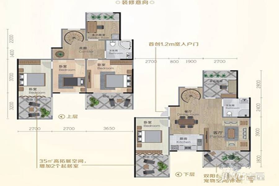 馨隆天地4室2厅2卫87.8㎡户型图