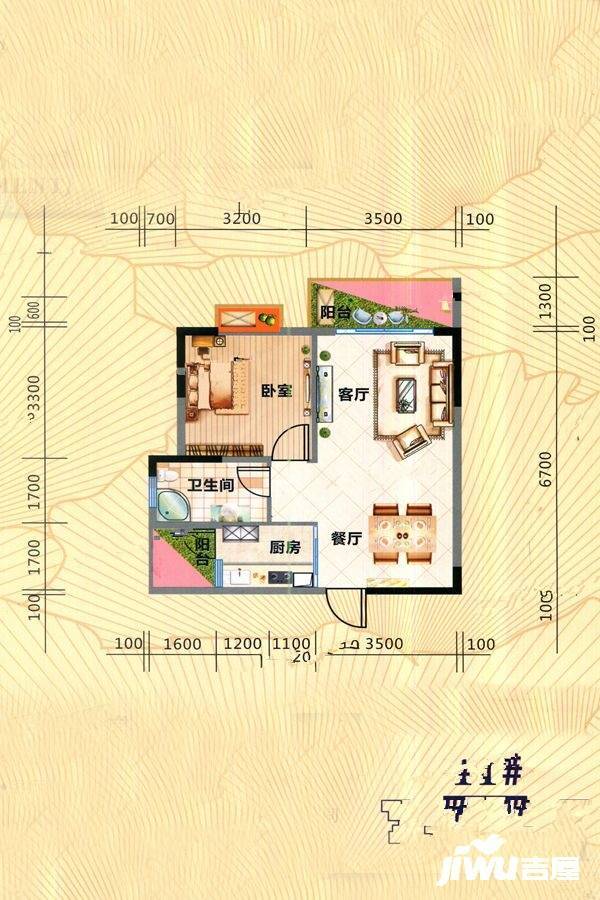 北海国际新城四期1室2厅1卫59.3㎡户型图