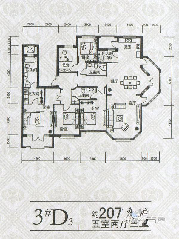 永缙桃源5室2厅3卫207.1㎡户型图