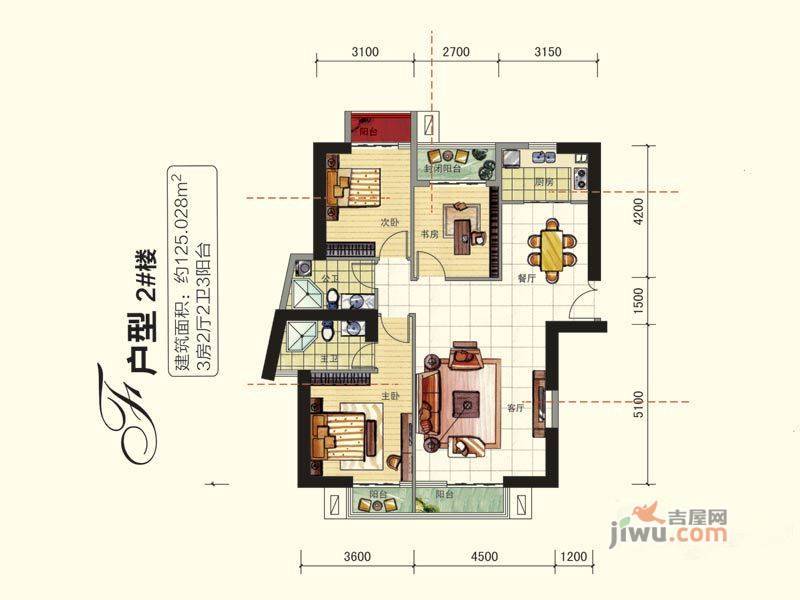 中港广场3室2厅2卫125㎡户型图