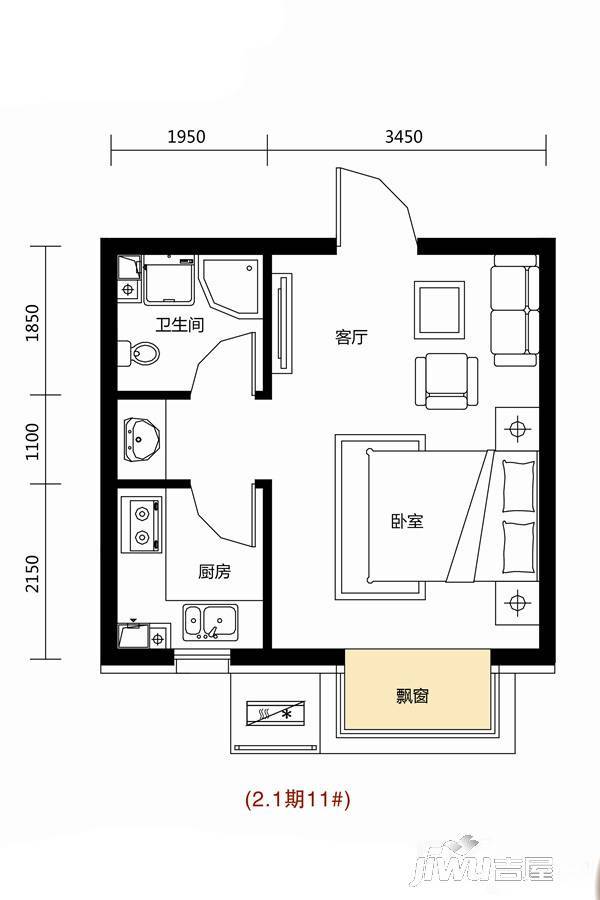 颐和城1室1厅1卫36.5㎡户型图
