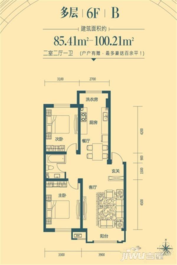 保利四方2室2厅1卫100.2㎡户型图