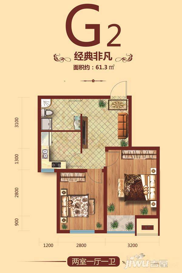 保利四方2室1厅1卫61.3㎡户型图