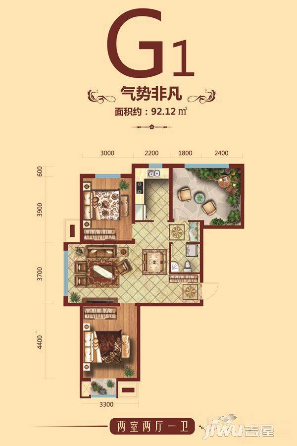 保利四方2室2厅1卫92.1㎡户型图