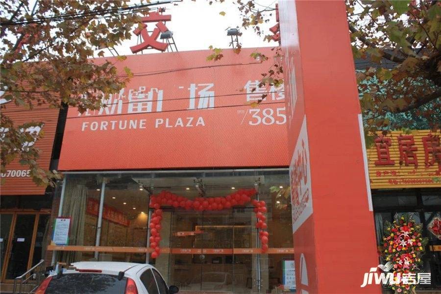 汇元和顺二期实景图图片