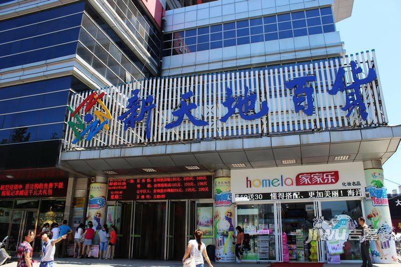 保定竞秀区盛泰中国中国周边及交通图19 吉屋网