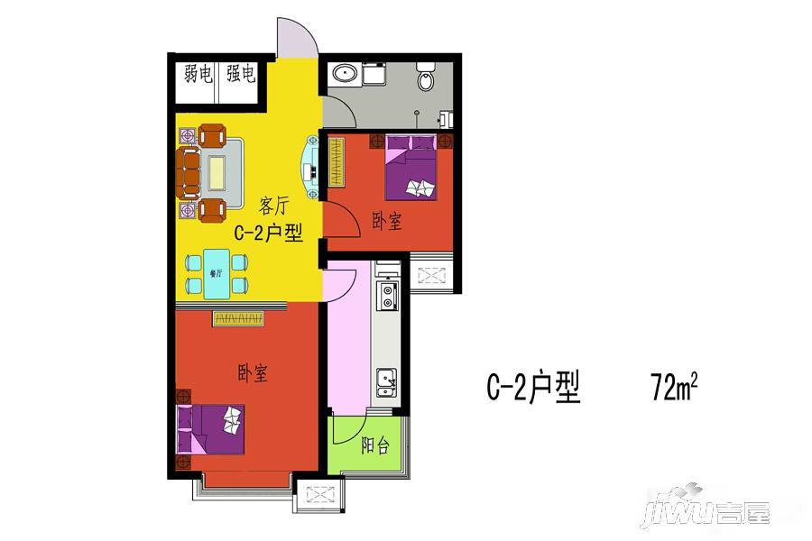 英才公寓2室2厅1卫72㎡户型图