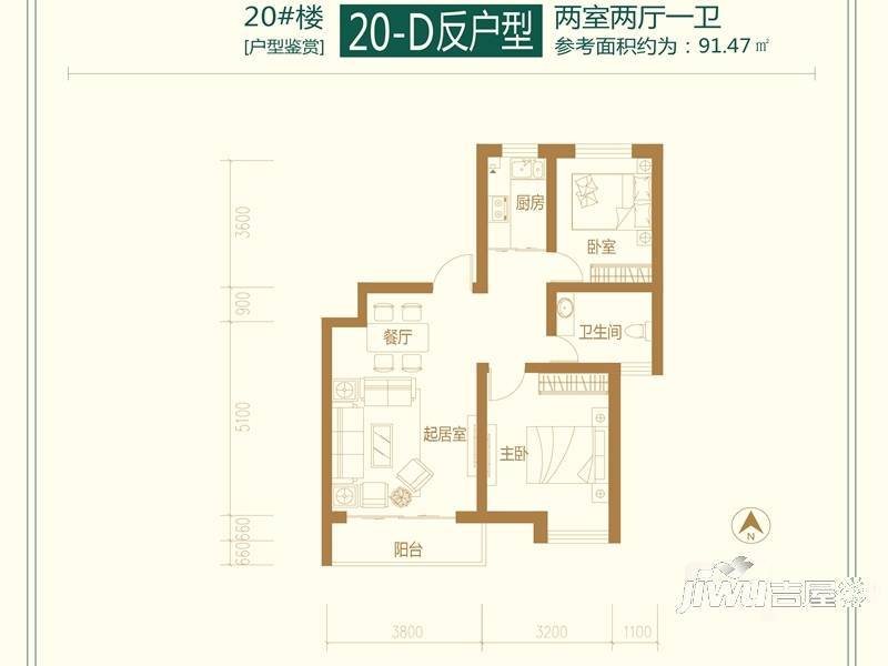 滨河新东城2室2厅1卫91.5㎡户型图