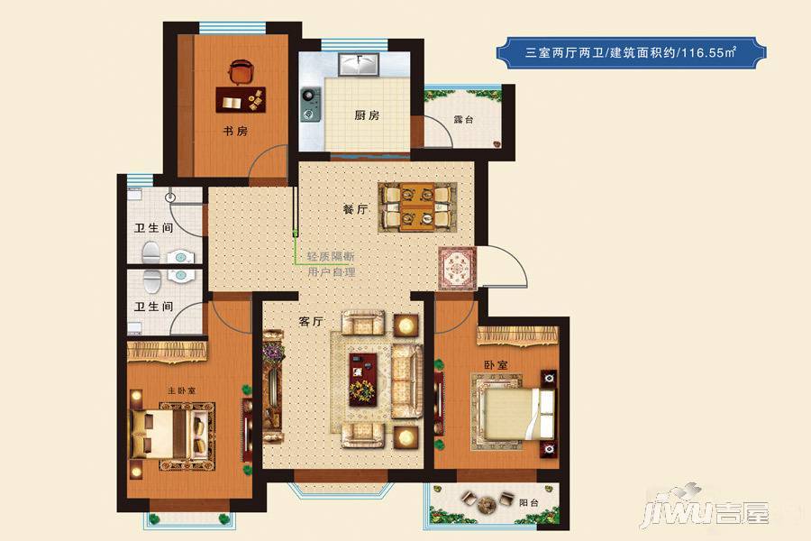 科华·锦绣城3室2厅2卫116.3㎡户型图