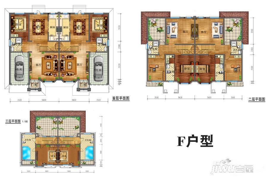 白洋淀·国际阳光城4室3厅4卫户型图