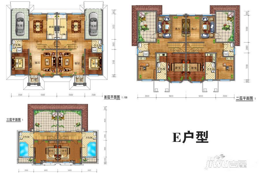 白洋淀·国际阳光城4室3厅4卫户型图