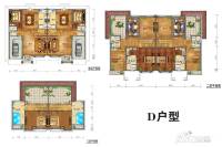 白洋淀·国际阳光城4室3厅4卫户型图