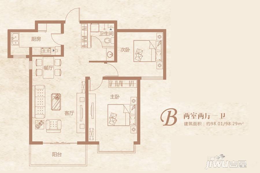 万豪翰府2室2厅1卫98㎡户型图