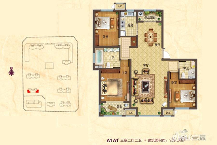 华中假日丽城3室2厅2卫159.8㎡户型图