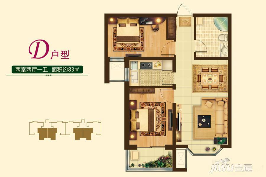 英伦名郡2室2厅1卫83㎡户型图