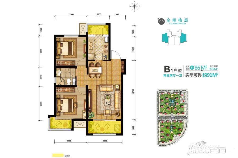 北京华银城2室2厅1卫86㎡户型图