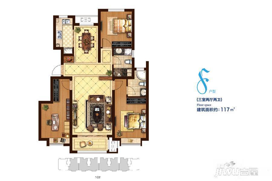 悦都观湖公馆3室2厅2卫117㎡户型图