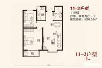 泽龙阳光国际2室2厅1卫91.6㎡户型图