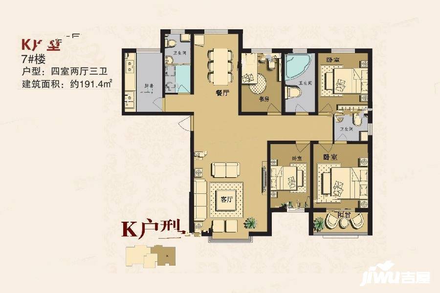 泽龙阳光国际4室2厅3卫191.4㎡户型图