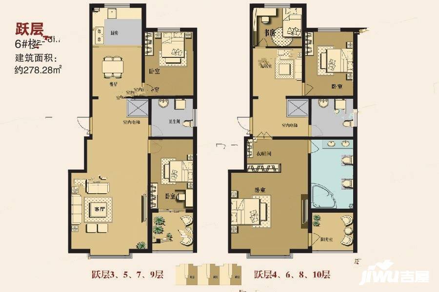 泽龙阳光国际4室2厅3卫278.3㎡户型图