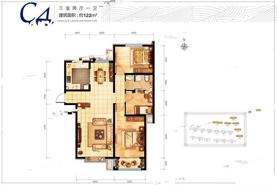 御湖文苑3室2厅1卫122㎡户型图